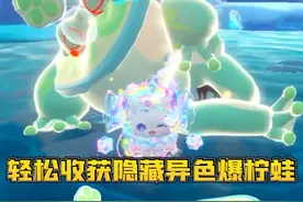 蛋仔派对神奇艾比：轻松收获隐藏异色爆柠蛙快来吸欧气！ #蛋搭子快上号 #蛋仔派对线条小狗联动 #蛋仔有小狗啦 #蛋仔逃出惊魂夜攻略站 #蛋仔派对博物馆狂想季蛋仔派对神奇艾比：轻松收获隐藏异色爆柠蛙快来吸欧气！