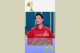 甘肃陇南小伙王军荣获2022中国诗词大会季军#看见陇原 #中国诗词大会 #甘肃 视频封面