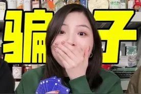 1分钟教会你玩骗子酒馆‼️春节搞气氛必备！ 嘿嘿嘿过年倒计时~
如果还在找聚会酒桌游戏...
我要向所有人推荐真人版《骗子酒馆》！
视频里有规则介绍，真得很容易上手，骗起朋友也是真得很上头！
玩过的朋友评论区留言🙋

#酒桌游戏 #聚会游戏 #酒蒙子 #骗子酒馆 #过年