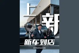 又又又到了好几板车小汽车！你们最喜欢哪一款？ #坦克300 #哈弗h5 #哈弗大狗 #dou是好车 #季tr名车