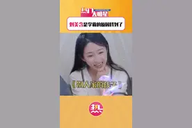 怪不得#刘美含 是学霸呢！小时候就这么卷！妥妥别人家的孩子！#巴啦啦小魔仙视频封面