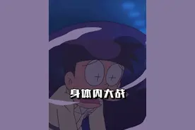 哆啦A梦：小哆啦中毒昏迷，大家变小进入小哆啦体内清除细菌！ #哆啦a梦 #动漫解说 #二次元 #动漫推荐视频封面
