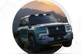 在一起才是中国汽车 #仰望u8 #比亚迪 #汽车