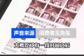 #899元减肥药每粒成本1块多，三无减肥胶囊添加违禁成分，严重可致死亡视频封面