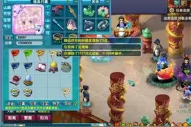 梦幻西游天下识君魏征篇攻略~任务简单经验很多~还有大五宝哦~