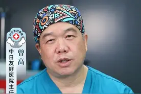 磨骨前必看，这4类人千万别做磨骨！后悔莫及 #磨骨手术 #曾高医生 #轮廓整形 #下颌角磨骨