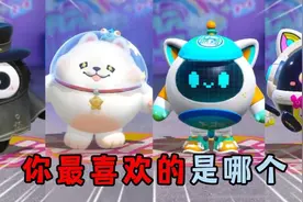 蛋仔派对：盘点蛋仔人气最高的赛季盲盒紫皮！你最喜欢的是哪个？