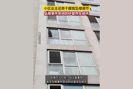 小区业主还原于朦胧坠楼细节 #于朦胧