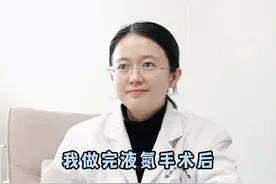 液氮手术后，长了个小水泡，听听医生可以怎么处理#医学科普 #皮肤健康 #涨知识 视频封面