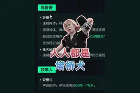 大家一起来堵桥！这次的三角洲更新真是 太！好！玩！啦！