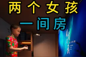 两个女儿一间房 #卧室设计 #女儿房 #装修设计 #儿童房 #设计布局