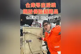 暴力开箱盲盒后续，铁皮保险柜里隐藏了啥？#盲盒#开箱#后续