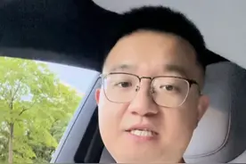 BaaS本是双赢模式，但漏洞让车主租时容易退时难，希望蔚来能听到我们车主真实的声音#蔚来 #商业思维 #老板思维 #租赁 #蔚来汽车