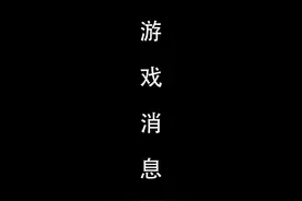 以后武器皮肤可以试用啦#永劫无间 #永劫无间测试服