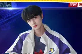 因「素质问题」喜提停训一月大礼包 #TF家族 #时代峰峻四代