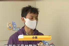 电话短信被轮番轰炸（二）  小肖：连家都不敢回去住 , 义乌警方已经立案#浙江dou知道 #洛丽塔 #阿姨