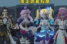 惊魂夜八大追捕者谁最权威，你更喜欢谁了 #蛋仔派对