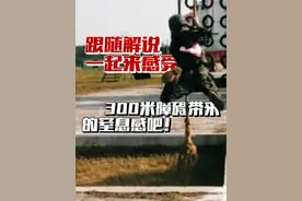 跟随镜头，一起来感受300米障碍带来的窒息感！@湖南武警视频封面