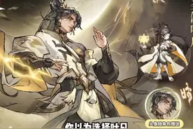 叶凡不是天花板，你还有更好的选择，攻略就在这里 #遮天凡尘一叶