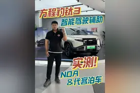 方程豹钛3，智能驾驶辅助实测，挑战北京五环 方程豹钛3，智能驾驶辅助实测，挑战北京五环#方程豹钛3  #天神之眼B  #天神之眼  #智能驾驶辅助