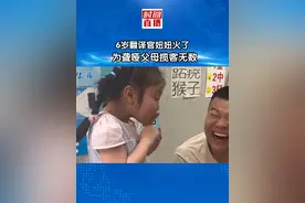 6岁翻译官妞妞火了！为聋哑父母揽客无数。网友:爸爸妈妈听不见，于是上天送来了可爱的小耳朵#温情 #感人视频封面