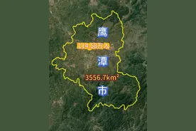 鹰潭市中心的月湖区和余江区（城建）并没有连成一片反而和贵溪市 鹰潭市是一个非常小的地级市，全市只辖2个区（月湖区和余江区），代管1个县级市（贵溪市）。下属一个县都没有。鹰潭市在江西来说面积是第二小，而且是江西省常住人口最少的地级市。#鹰潭 #贵溪 #余江 #月湖