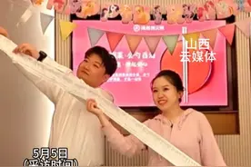 山西一对新人在海底捞举办婚宴，没有场地费，畅点畅吃花了2万多 #海底捞 #婚宴 #万万没想到 #结婚 #山西dou知道 视频来源：@鸣鸣不忙视频封面