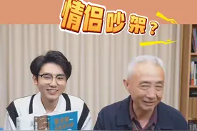 吵赢老婆没本事，搞赢事业才厉害，听懂了没有？ #涨知识 #家庭 #婚姻 #大有学问视频封面