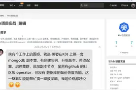 k8s项目实战，mongodb数据库集群与运维 #k8s视频封面