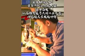 决胜毫厘之间！ 2024年贵州技能大赛“黔锋杯” 航天科工十院第十七届职业技能竞赛顺利举办，青年技能人才以高精度追寻大国工匠足迹，向“无缝天衣”发起冲锋！#中国航天 #航天青年 #技能竞赛视频封面
