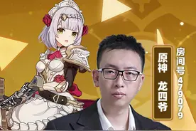 诺艾尔养成教学（二、圣遗物/武器） #原神 #原神枫丹 #诺艾尔