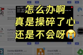 怎么办啊？iStoreOS安装不了app #istoreos视频封面