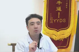 讲话的时候舌头发硬，这种情况要提起重视 #黄褐斑调理  #针灸调理  #中医刘一鸣  #抖出健康知识宝藏   #硬核健康科普行动