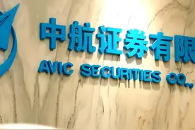 中航证券北京第四党支部党建品牌创建措施及成效 #党建 #党建活动视频封面