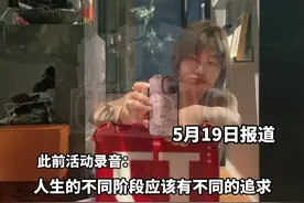 江西“女崽子”#杨天真宣布即将出国留学 一年 “收拾完所有的行李大哭了一场”曾在播客分享将前往美国南加州大学读书#杨天真 #留学 #江西视频封面