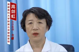 女性缺乏雌激素会有哪些表现呢？ #医学科普 #妇科 #关爱女性健康 #雌激素视频封面