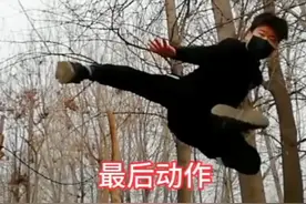 两步教你学会飞踢怎么做#飞踢#教学#功夫 视频封面