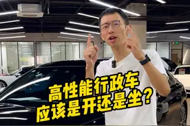 高性能行政车应该是开还是坐？#奥迪S8 #性能车 #二手车 #汽车人共创计划