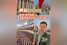 #2025年全国两会声音  3月5日，全国两会首场“部长通道”举行，交通运输部刘伟部长、教育部怀进鹏部长、市场监管总局罗文局长、金融监管总局李云泽局长走上通道，回应民生关切。其中教育部部长回应了哪些教育问题？一起到现场去看一看。#逐步推行免费学前教育提上国家日程  #基础教育优质均衡   #两会我在现场视频封面