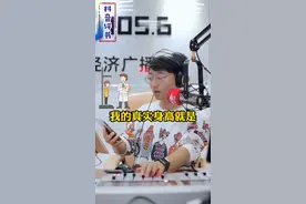 我说我有185这不过分吧😎#搞笑 #内容太过真实 #男生身高之谜 #视频封面