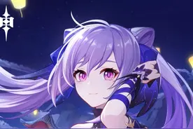 刻晴的详细教学（四）配队、输出手法 #原神 #原神枫丹  #刻晴视频封面