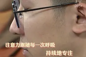 #杭州年轻人下班后都在“偷偷修仙”   浙江省文化馆夜校上新情绪减压系列课程了！（供稿 ：杭州综合频道）视频封面
