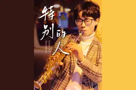 【完整版】方大同《特别的人》要经过了意外 才了解所谓的爱…