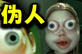 伪人在敲你家的门！你会回应它吗？ 《谁在门外》正式版 实况﻿