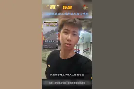 “真”狂飙！为送蛇药，南宁外卖小哥40分钟路程20分钟送达。后续回应来了，原来是寒假兼职的大学生！视频封面