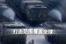 你是说这玩意儿能飞到地球任何角落？ #东风5C #东风5c洲际导弹 #覆盖全球 #洲际核导弹 #火力恐惧症