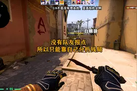 试了把完美官匹Pro，感觉一般啊xdm，含金量并不高。#csgo