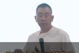 马云的18罗汉都散伙了！你选合伙人居然还看这两点！ @抖音短视频 #合作 #马云 #老板 #创业 #认知视频封面