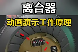 第109集丨离合器的工作原理 #机械设备 #机械之美 #离合器 #科普知识视频封面