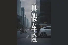什么是统筹车险？和正规车险又有什么区别？给您讲讲#车险小知识